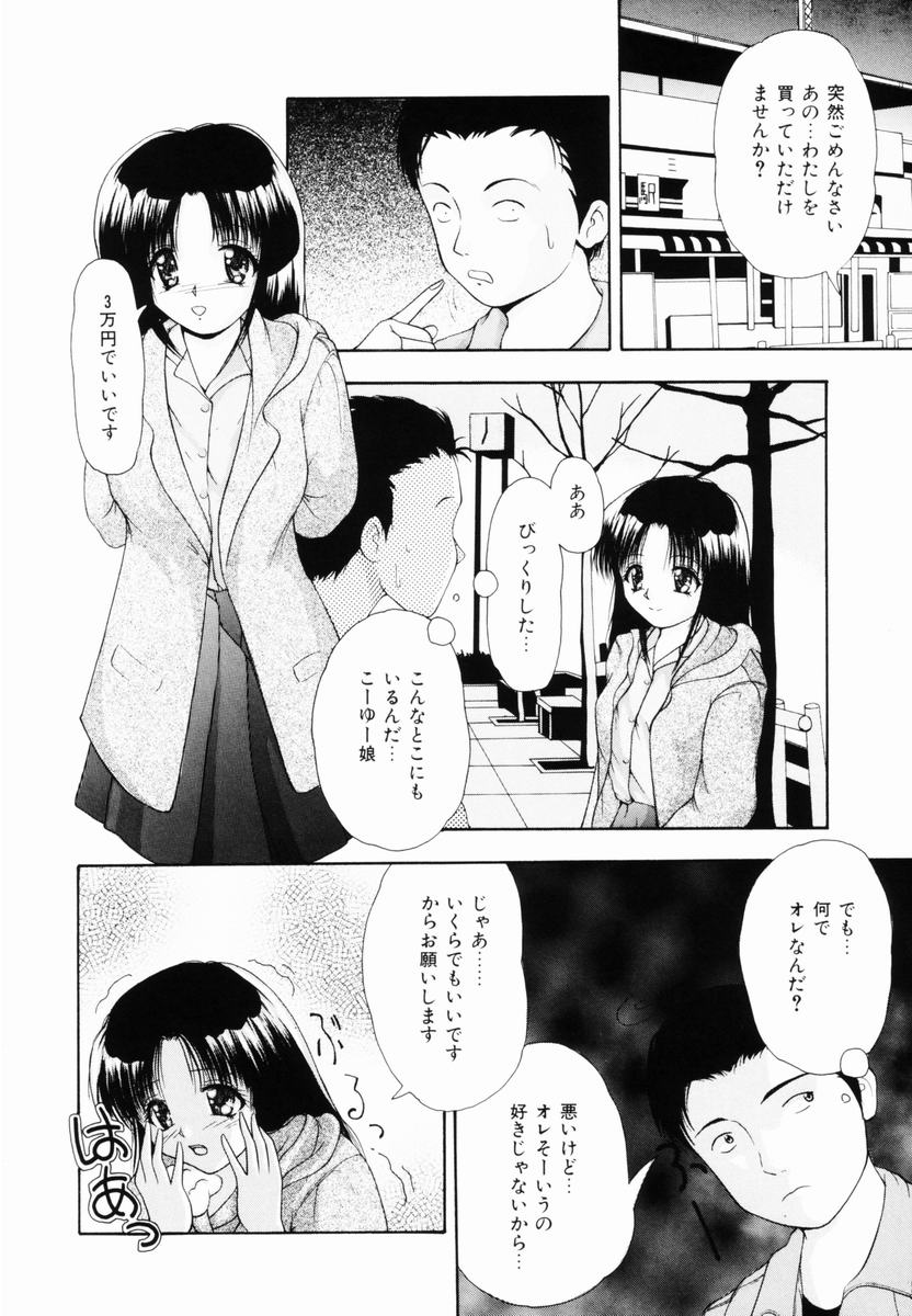 [らいぶらり] 監禁SM部屋