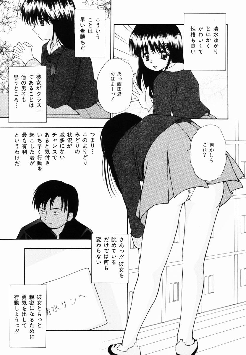 [らいぶらり] 監禁SM部屋