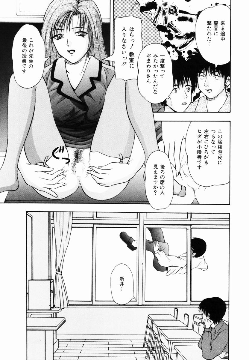 [らいぶらり] 監禁SM部屋