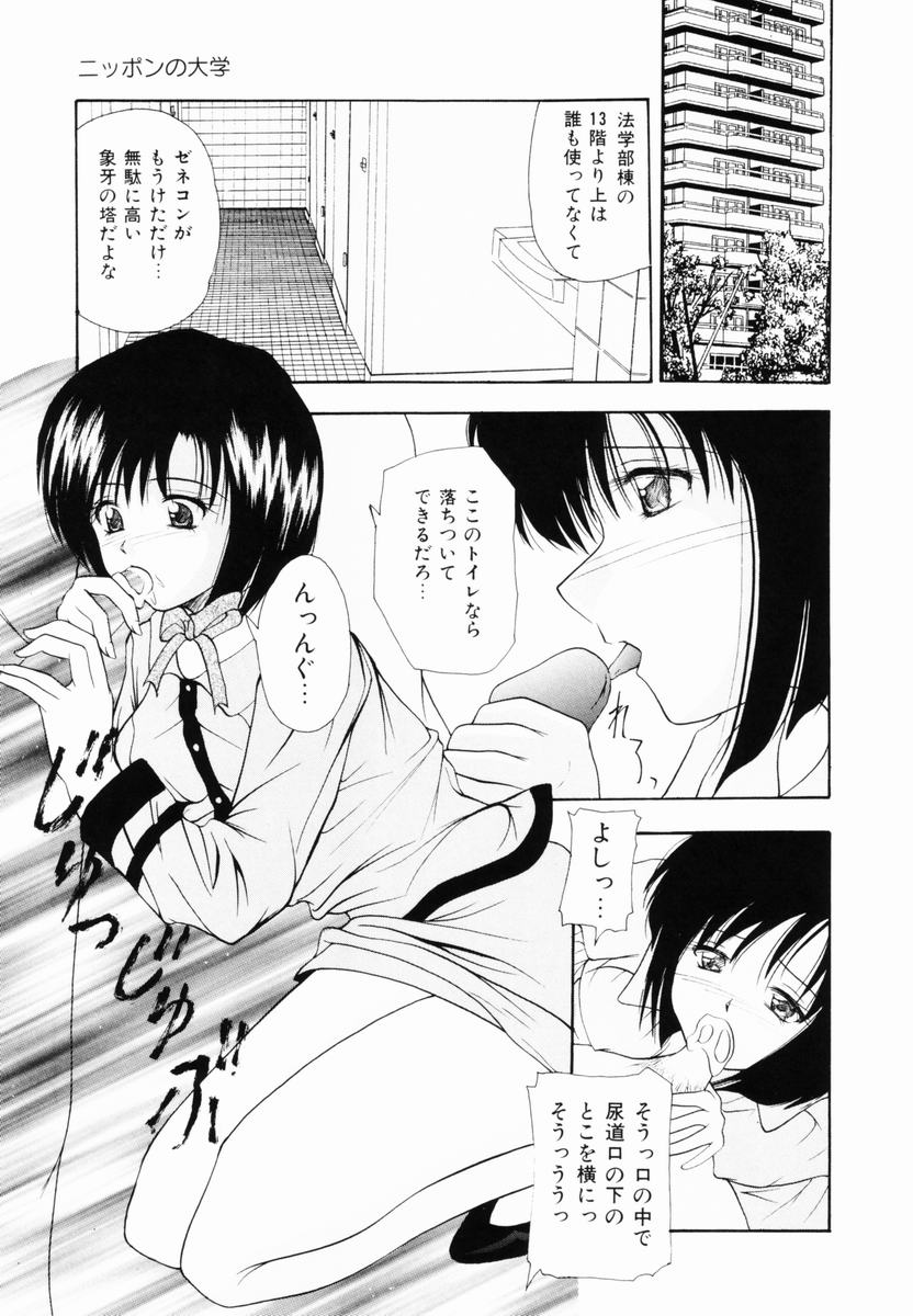 [らいぶらり] 監禁SM部屋