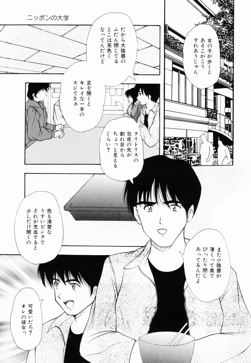 [らいぶらり] 監禁SM部屋