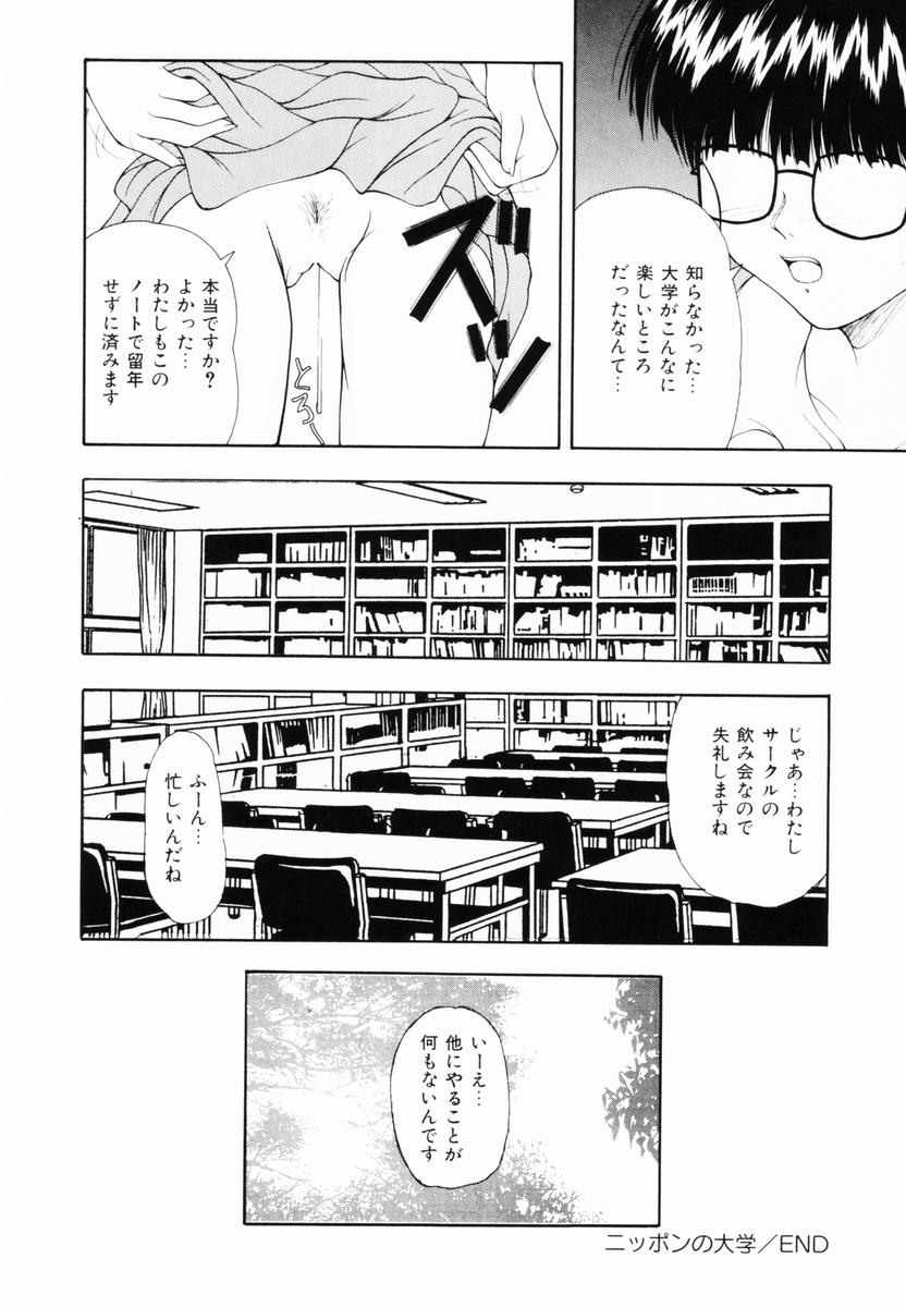 [らいぶらり] 監禁SM部屋