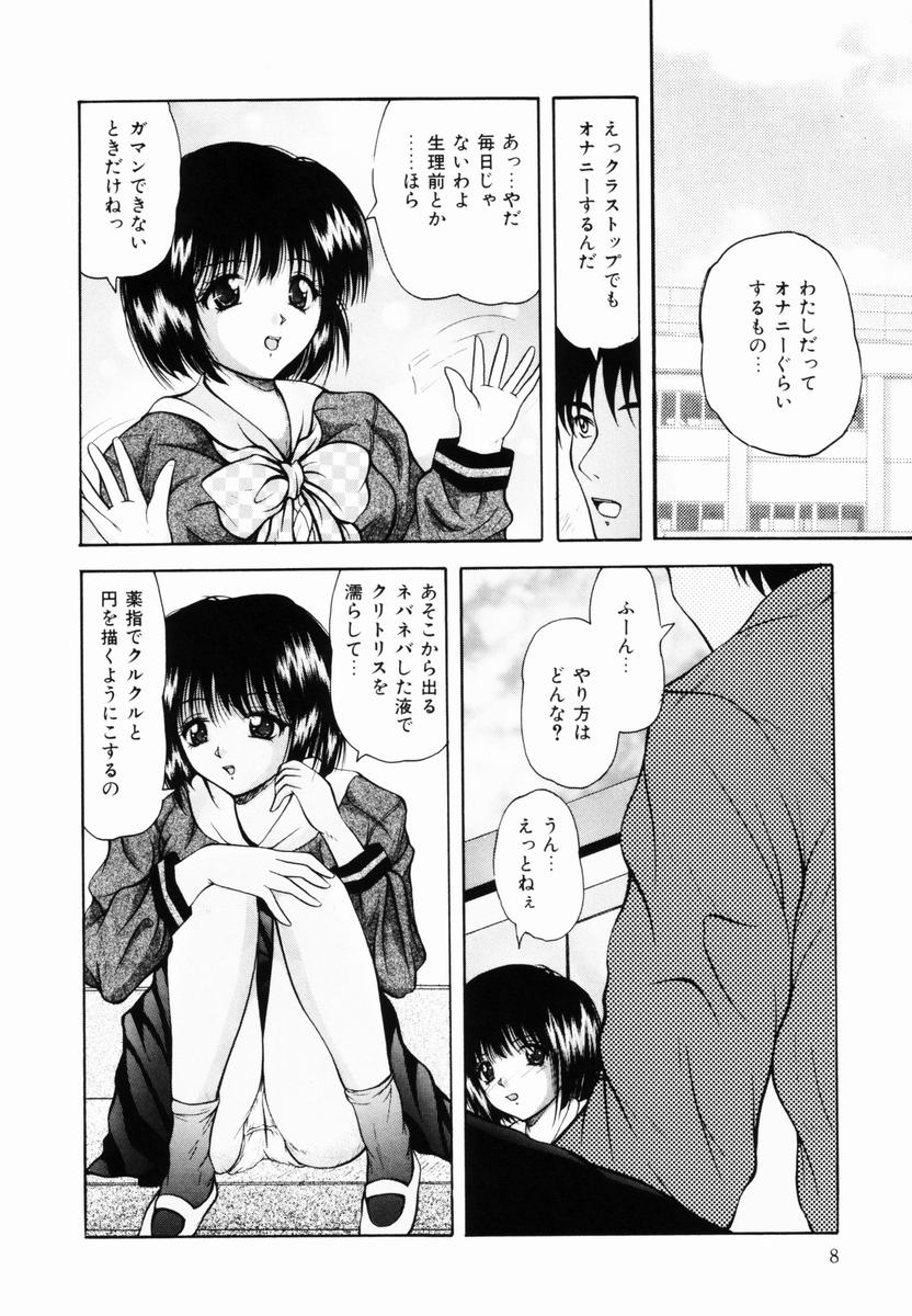 [らいぶらり] 監禁SM部屋