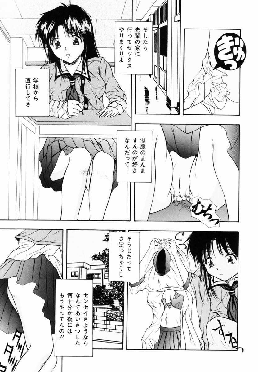 [らいぶらり] 監禁SM部屋