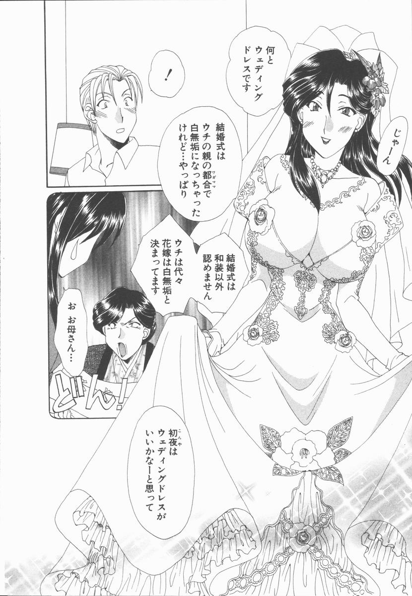[黒河澪] キミあるゆえに