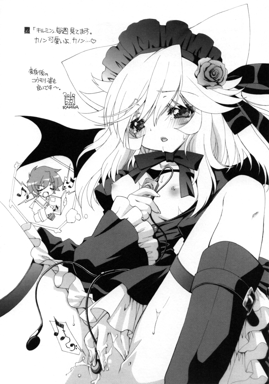 (コみケッとスペシャル5) [UROBOROS (うたたねひろゆき)] やめて! 視聴者のHPはゼロよ !! (ブシロードCM)
