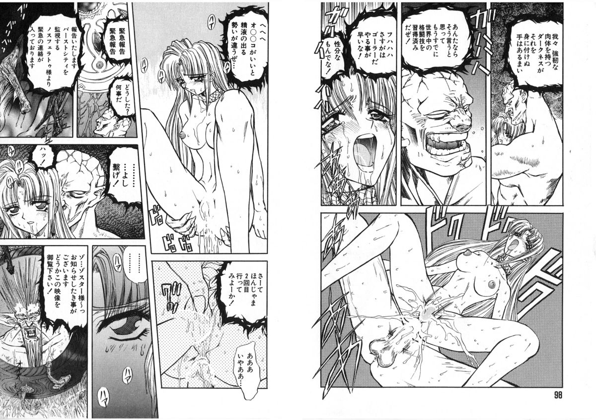 [グローバルワン (MARO)] シャレーダー