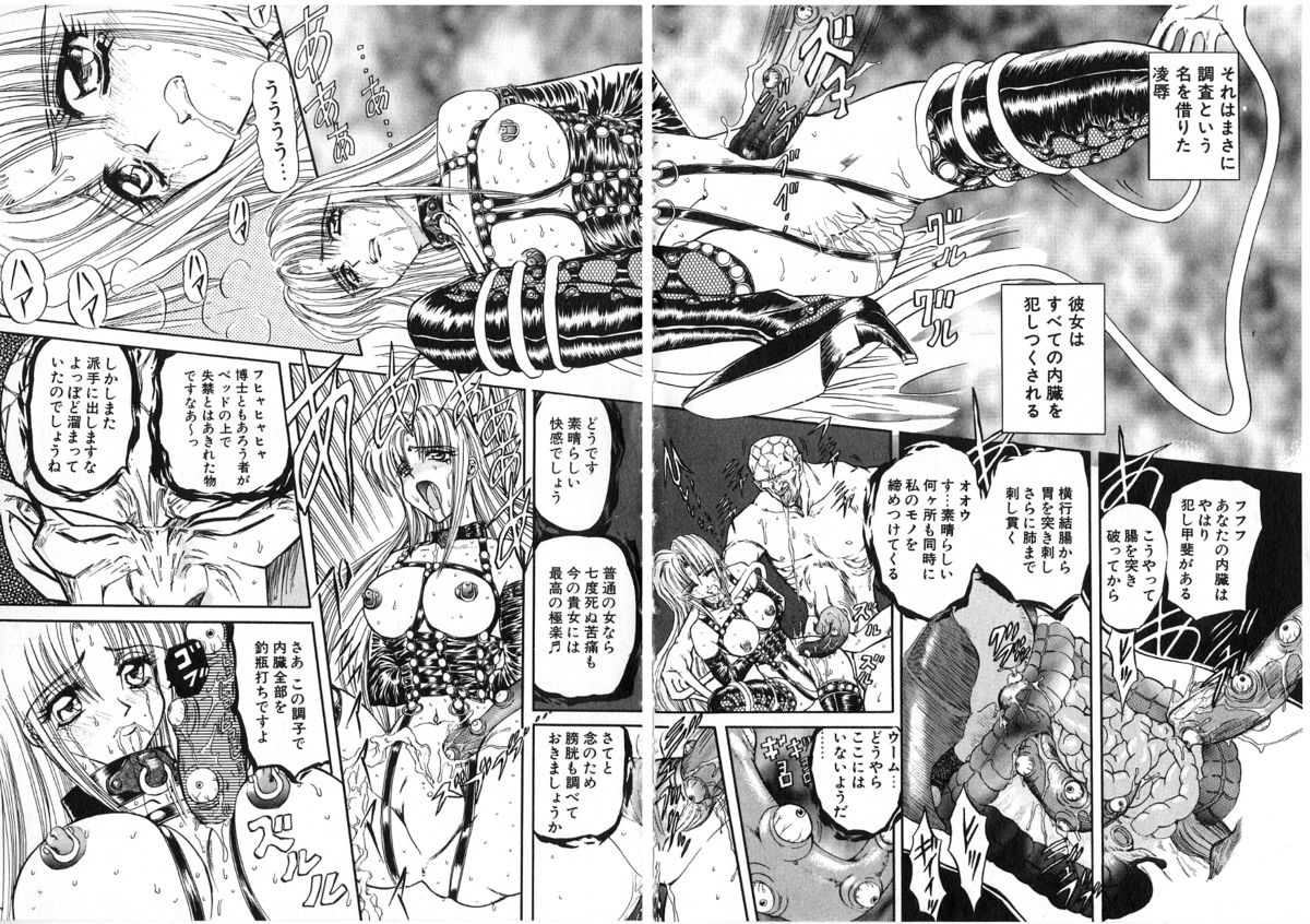 [グローバルワン (MARO)] シャレーダー
