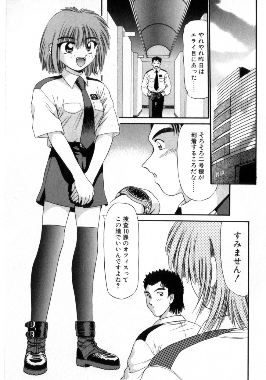[梓幸雅] でうせくすまきな DEUSEX MACHINA