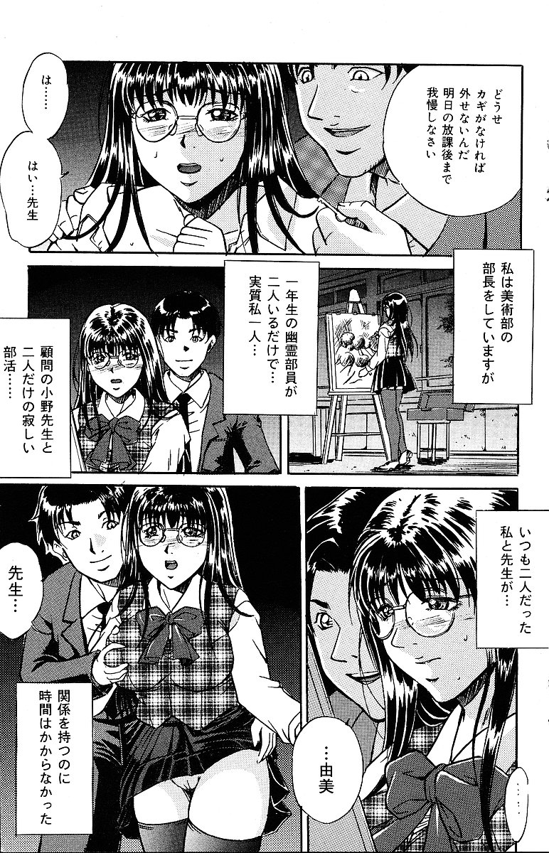 COMIC Mate 2005年1月号