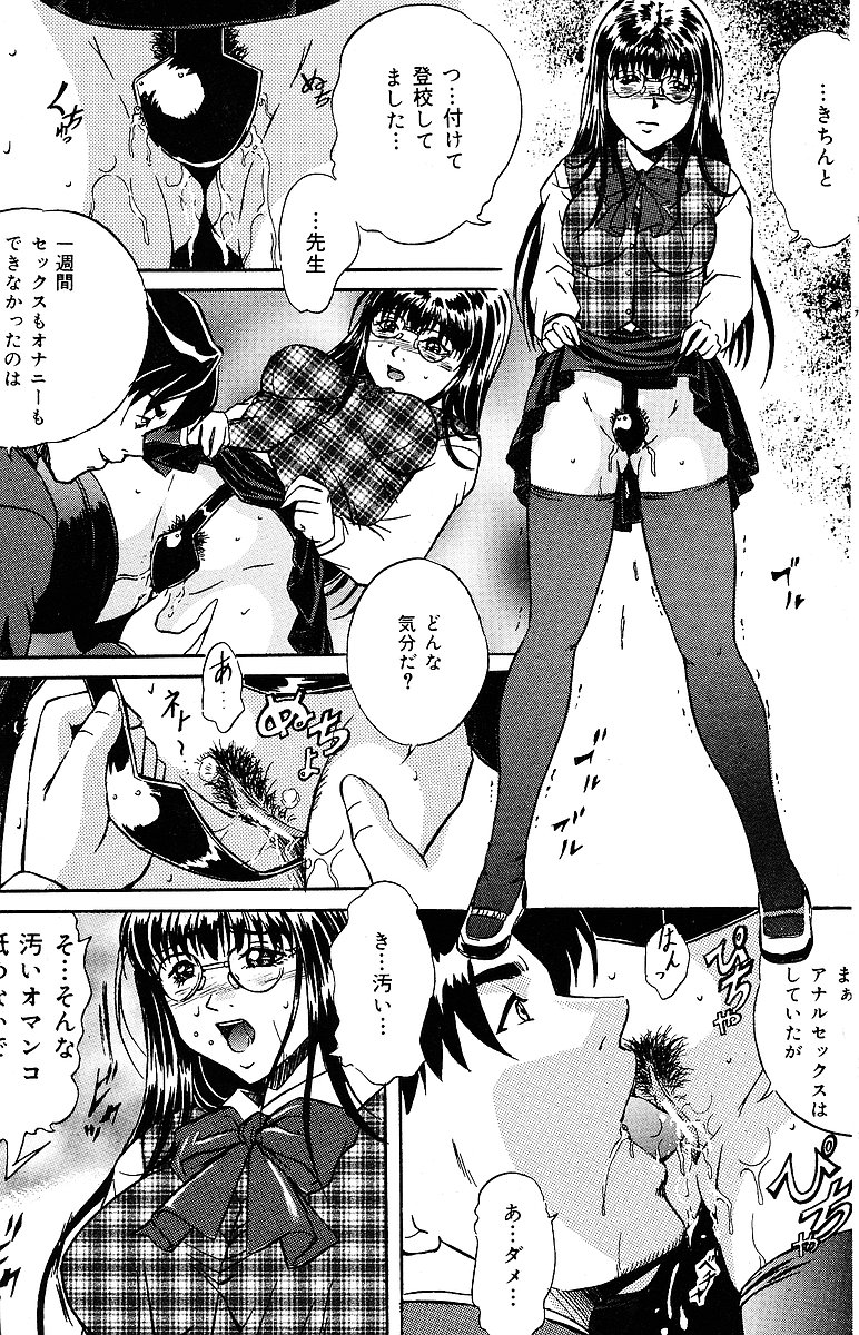 COMIC Mate 2005年1月号