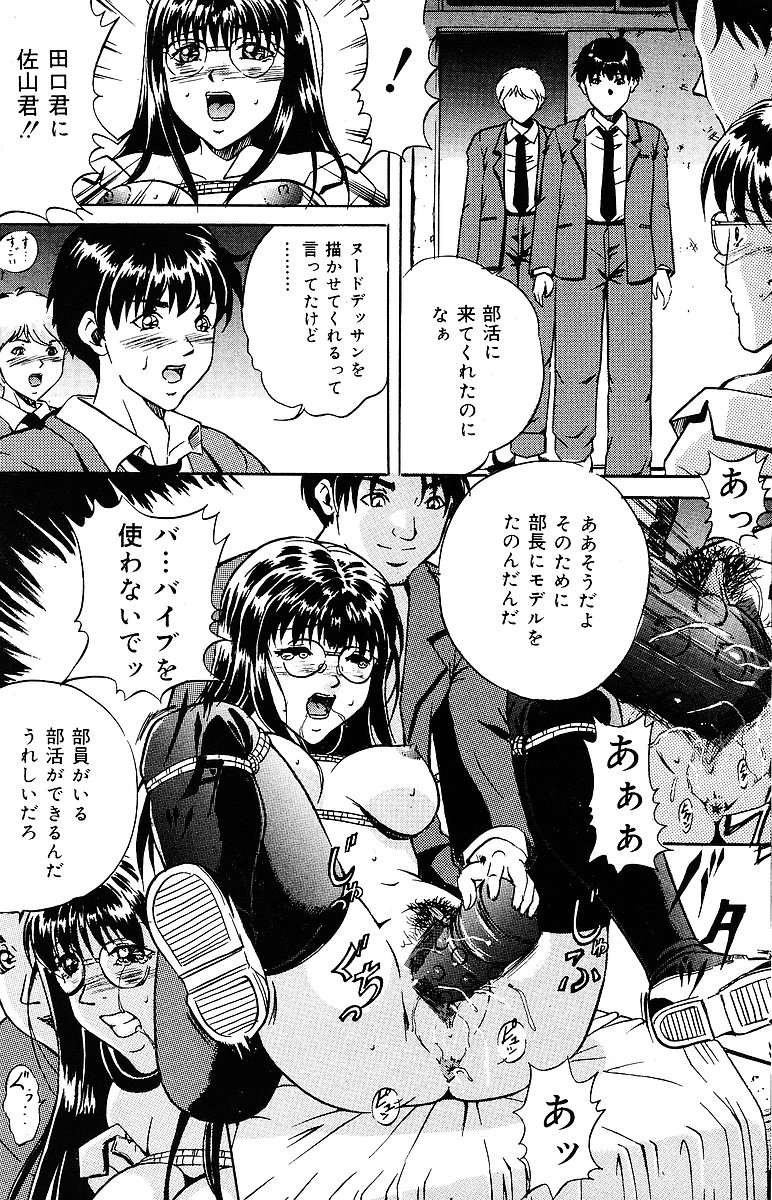 COMIC Mate 2005年1月号