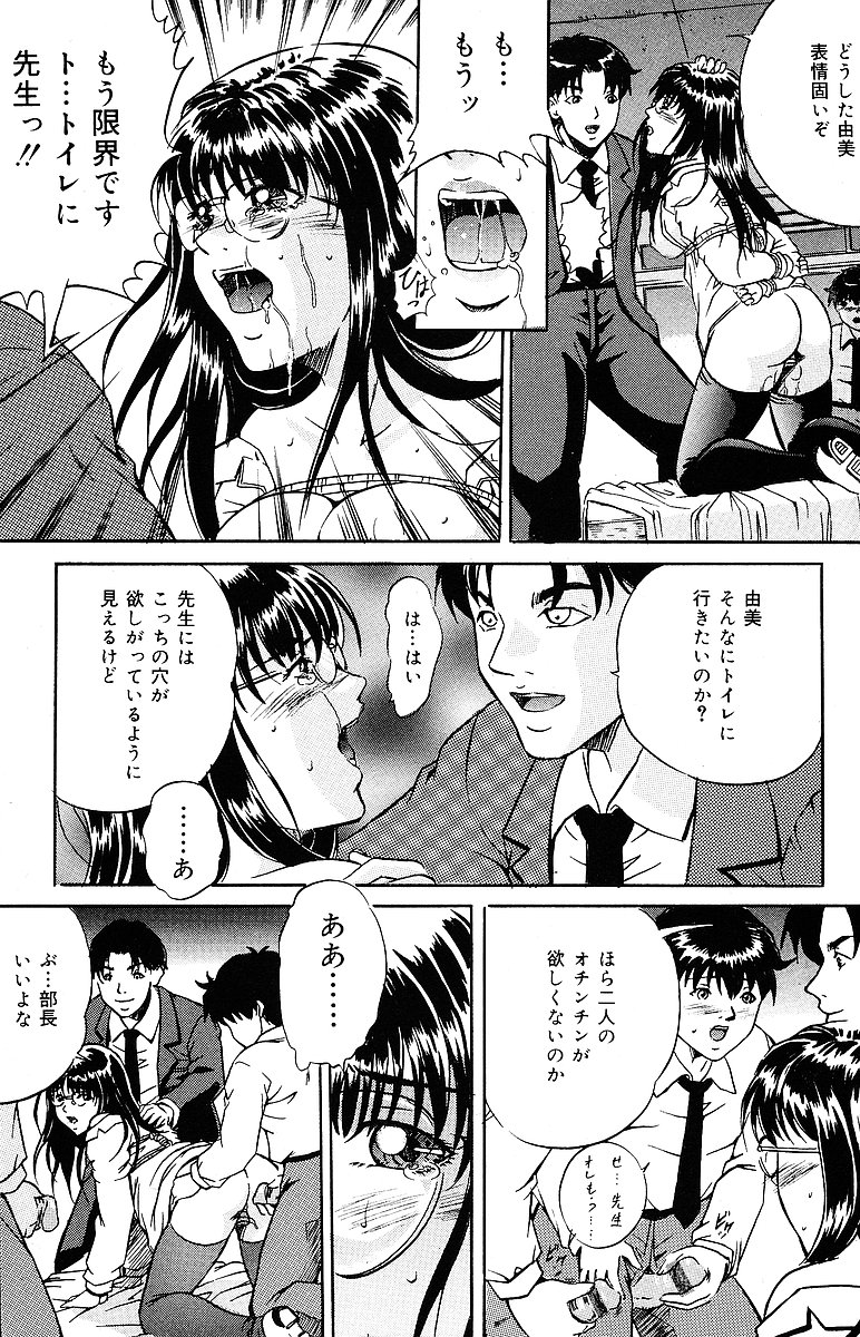 COMIC Mate 2005年1月号