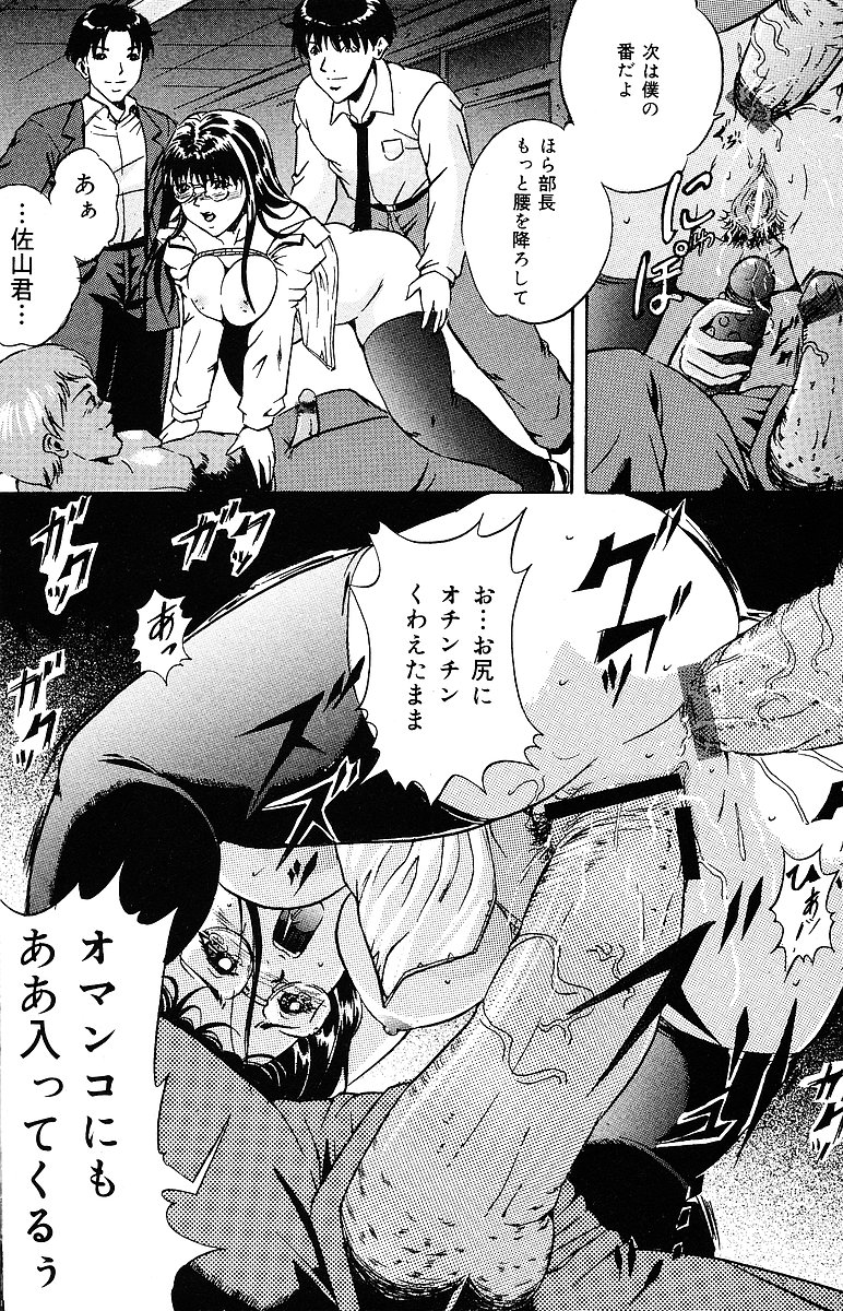 COMIC Mate 2005年1月号