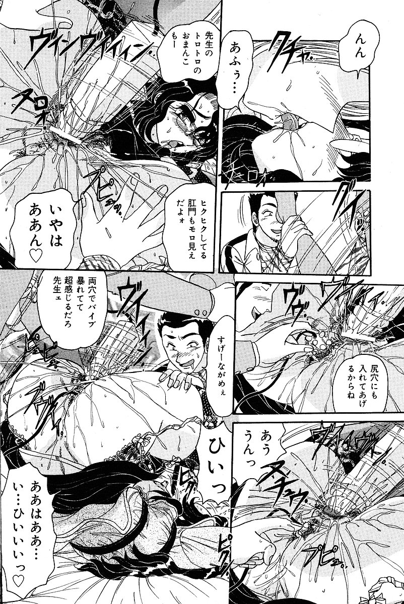 COMIC Mate 2005年1月号