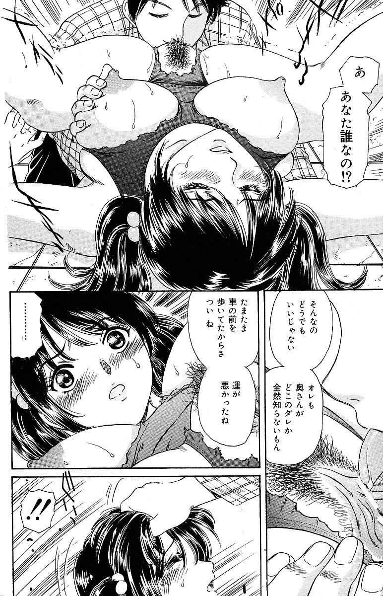 COMIC Mate 2005年1月号