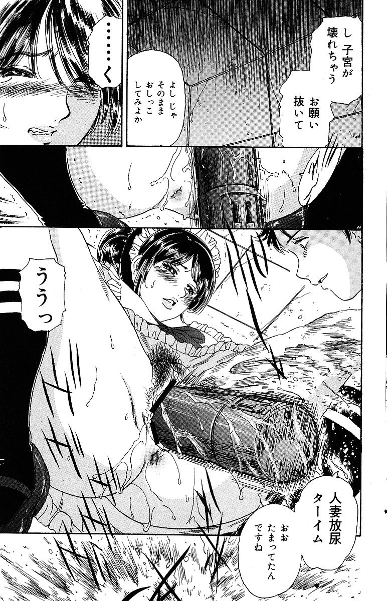 COMIC Mate 2005年1月号