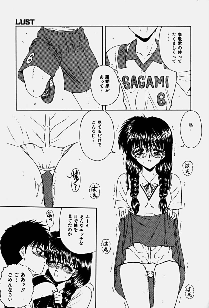 [BLUE BLOOD] EMOTION