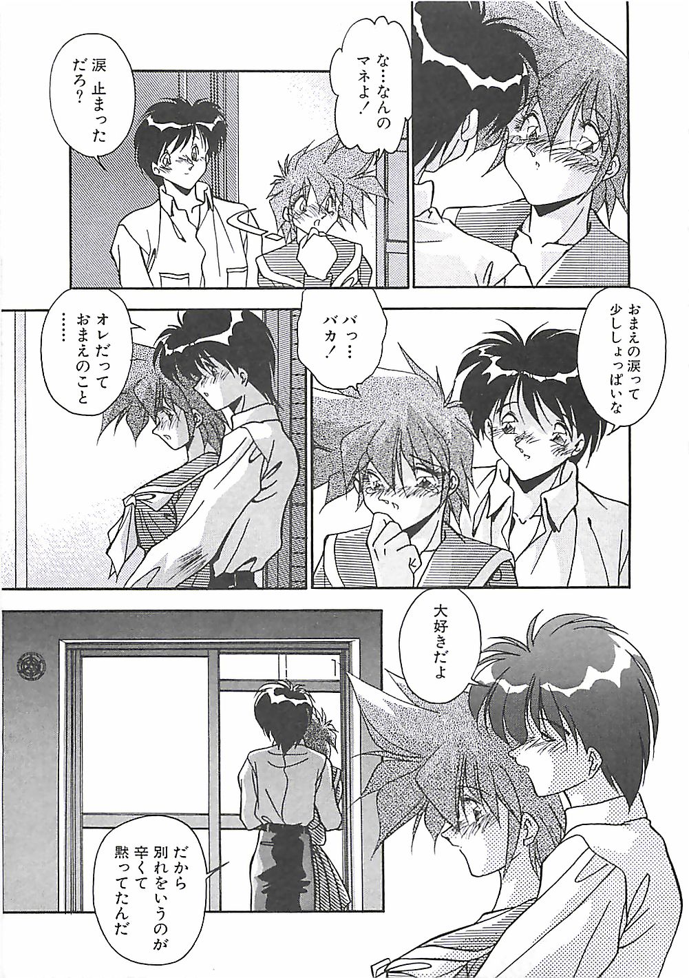 [ひんでんブルグ] 発情女子校生