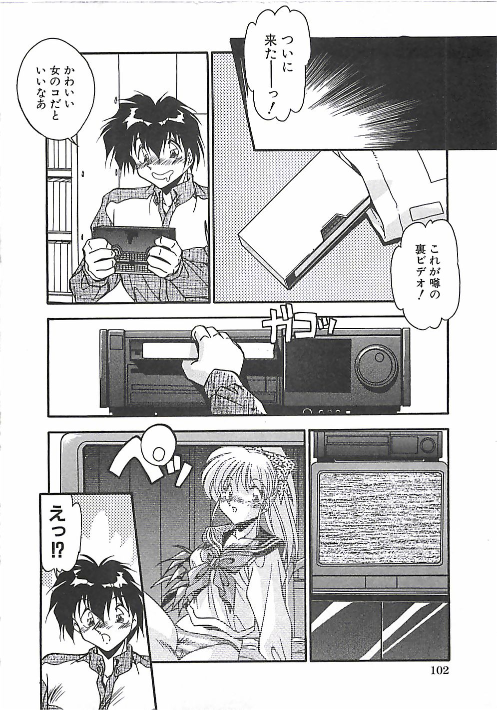 [ひんでんブルグ] 発情女子校生