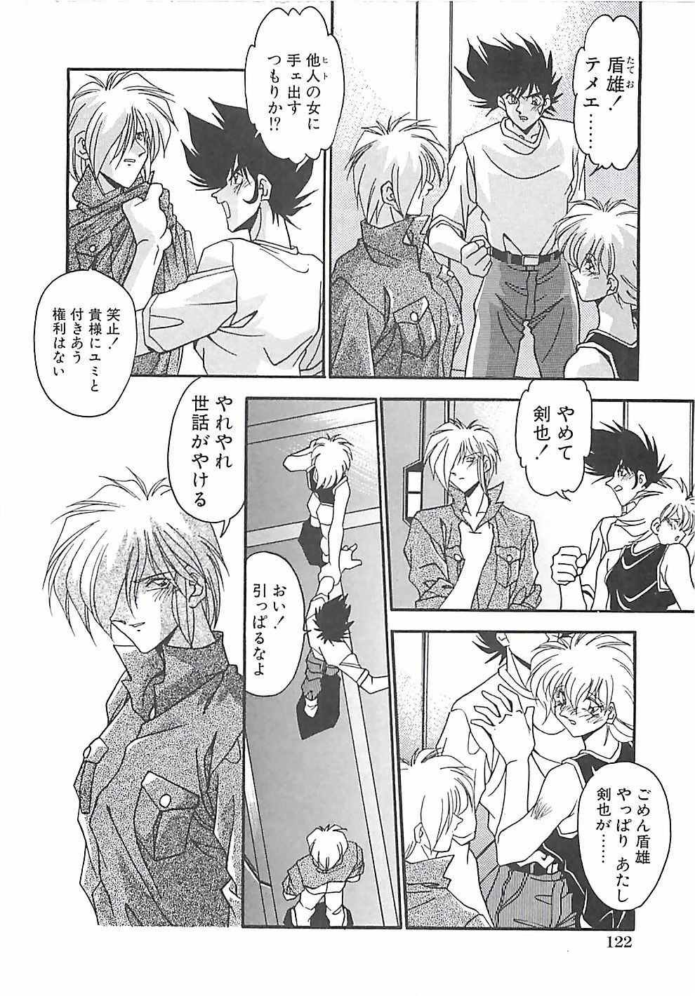 [ひんでんブルグ] 発情女子校生