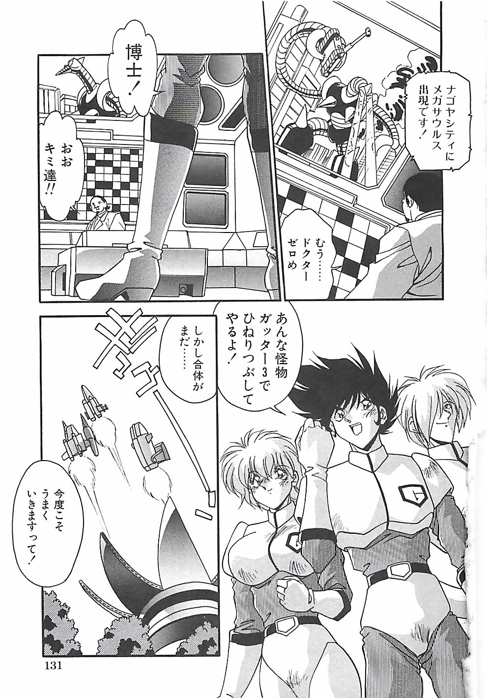 [ひんでんブルグ] 発情女子校生