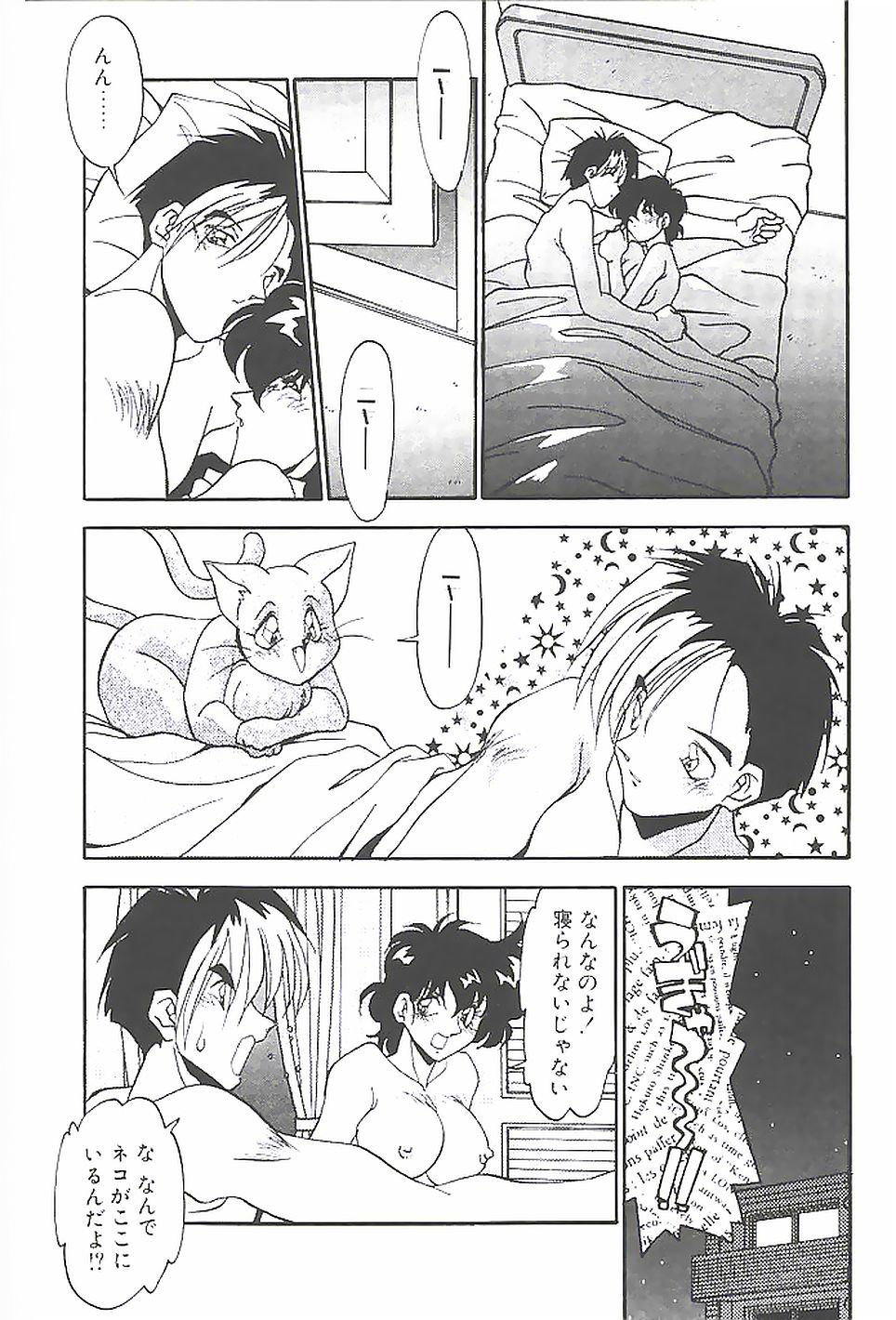 [ひんでんブルグ] 発情女子校生