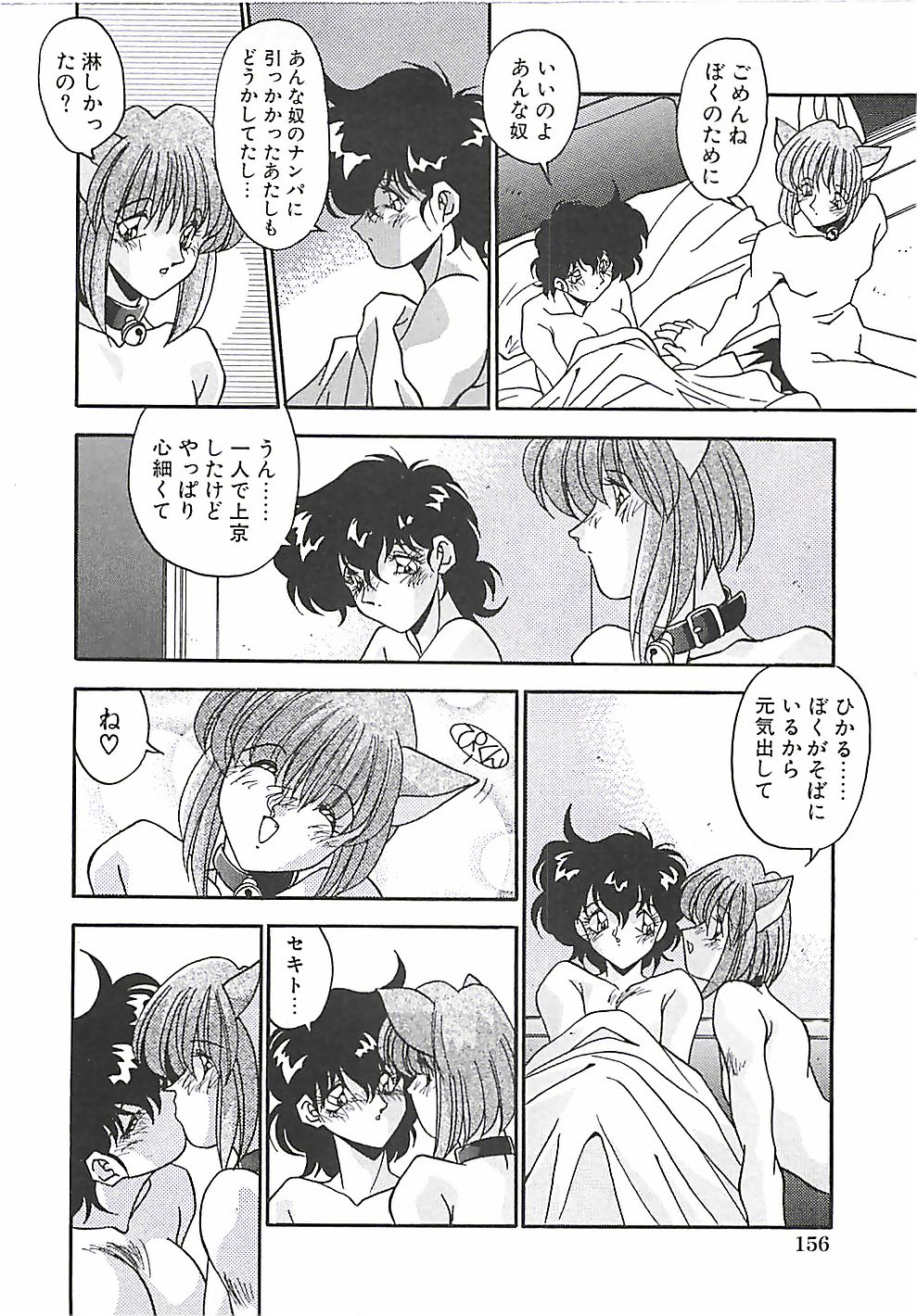 [ひんでんブルグ] 発情女子校生