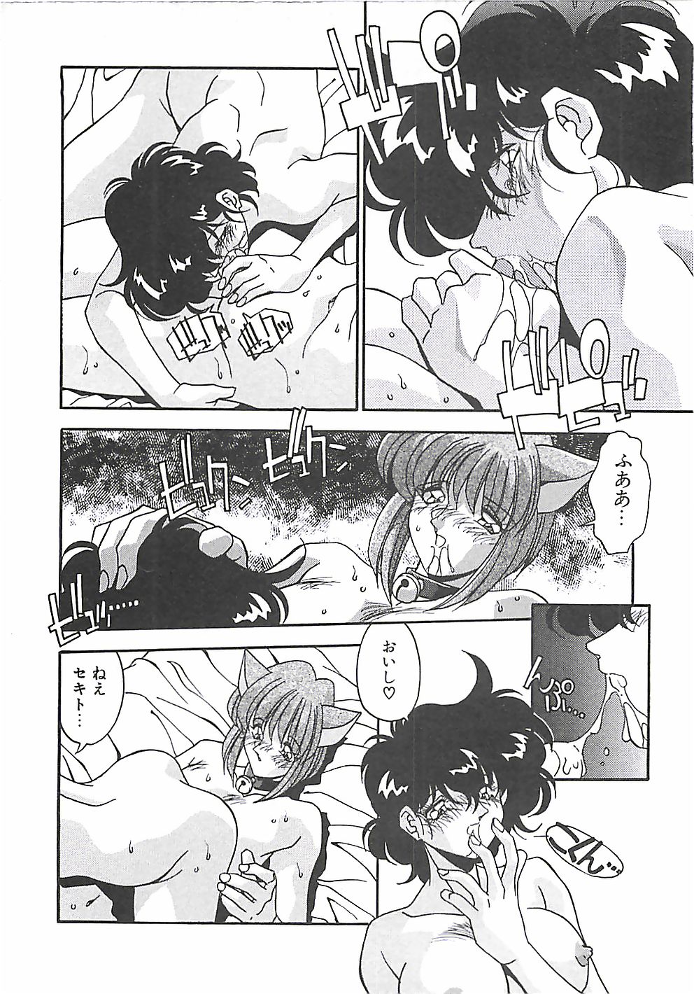 [ひんでんブルグ] 発情女子校生