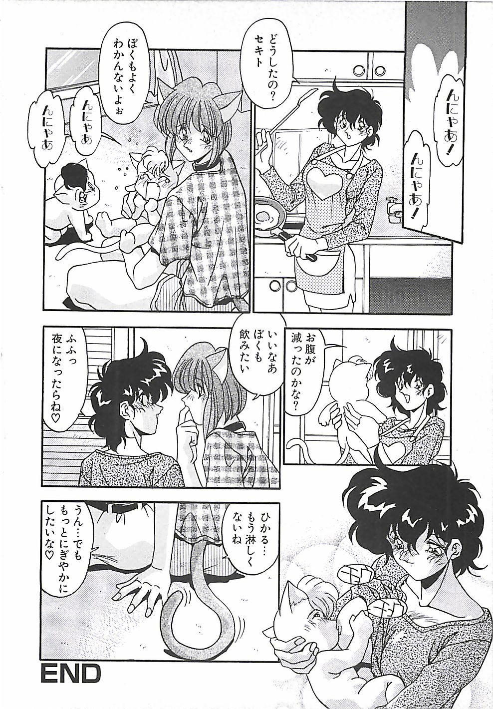[ひんでんブルグ] 発情女子校生