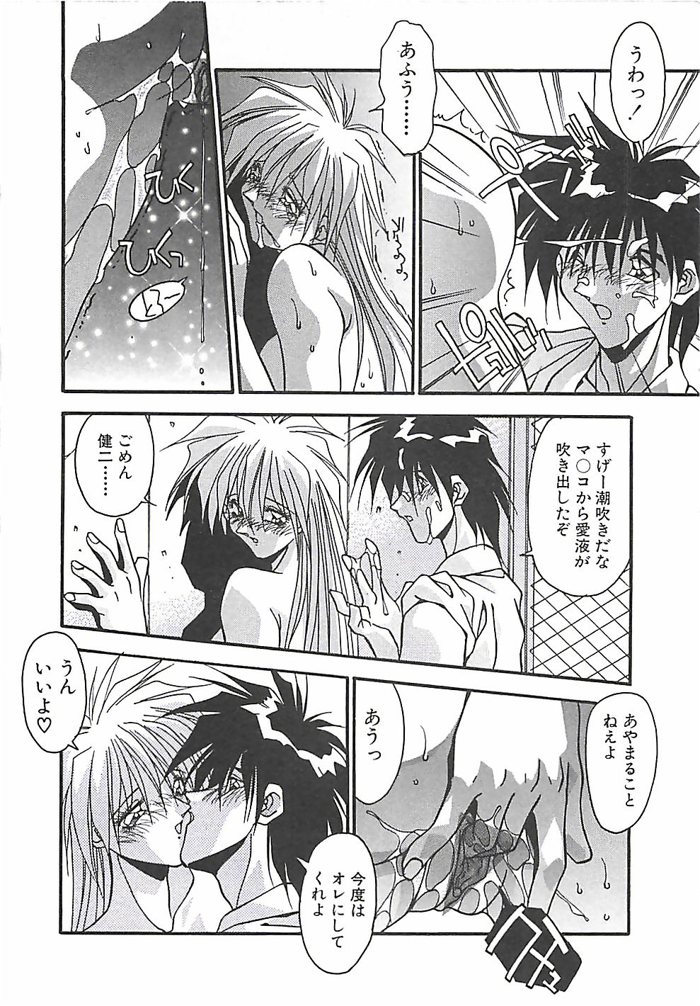 [ひんでんブルグ] 発情女子校生