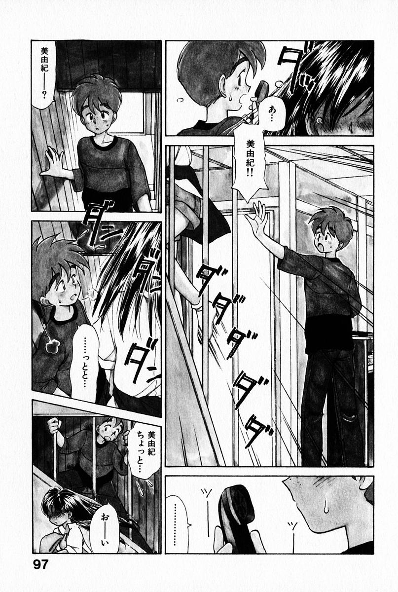 [陽気婢] 2×1 Ni Kakeru Ichi