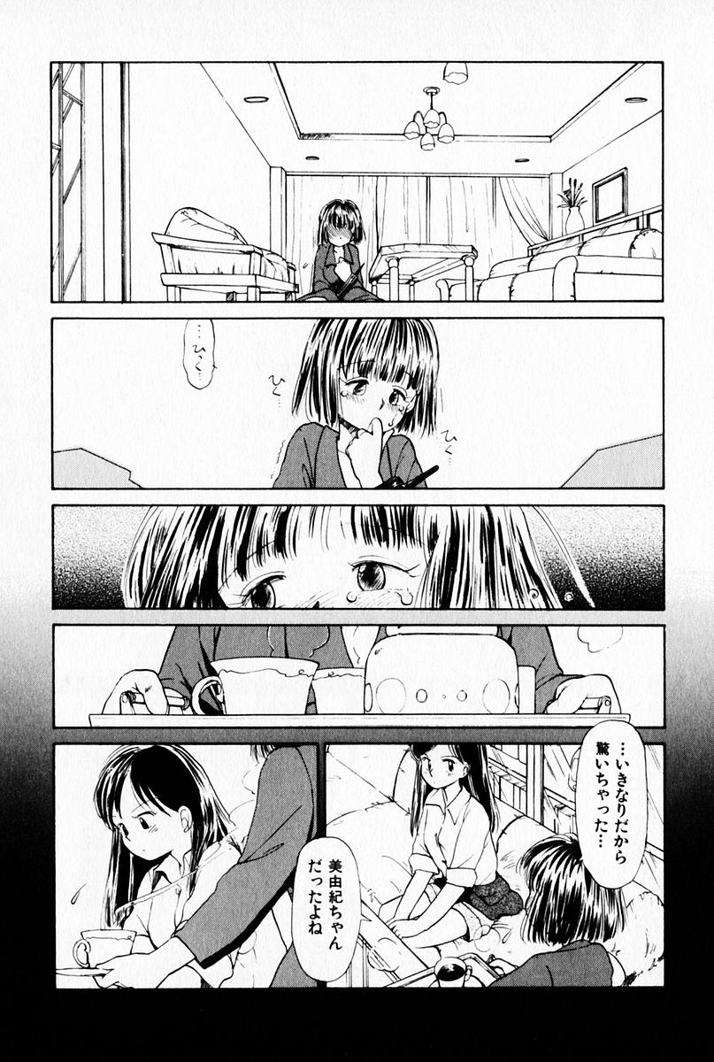 [陽気婢] 2×1 Ni Kakeru Ichi