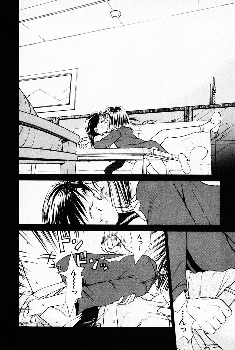 [陽気婢] 2×1 Ni Kakeru Ichi