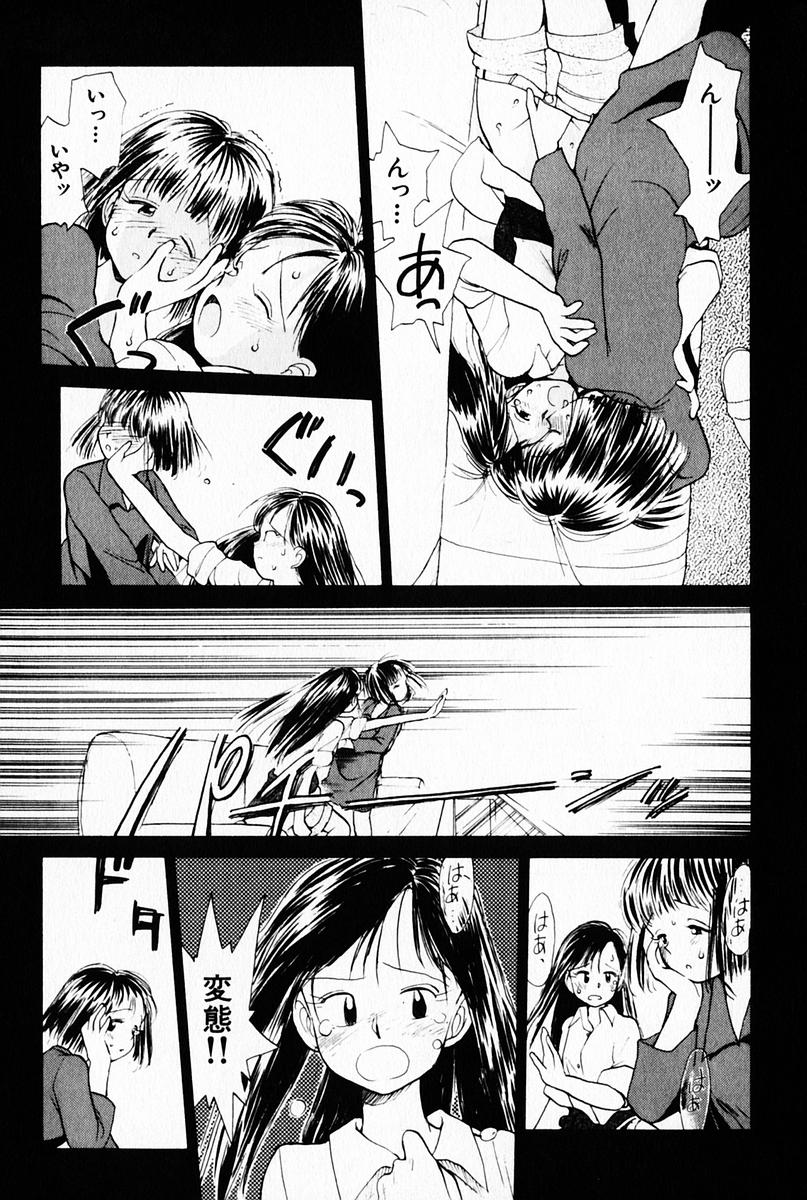 [陽気婢] 2×1 Ni Kakeru Ichi