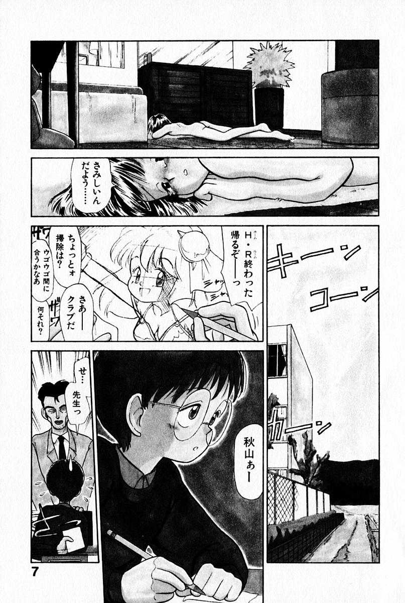 [陽気婢] 2×1 Ni Kakeru Ichi