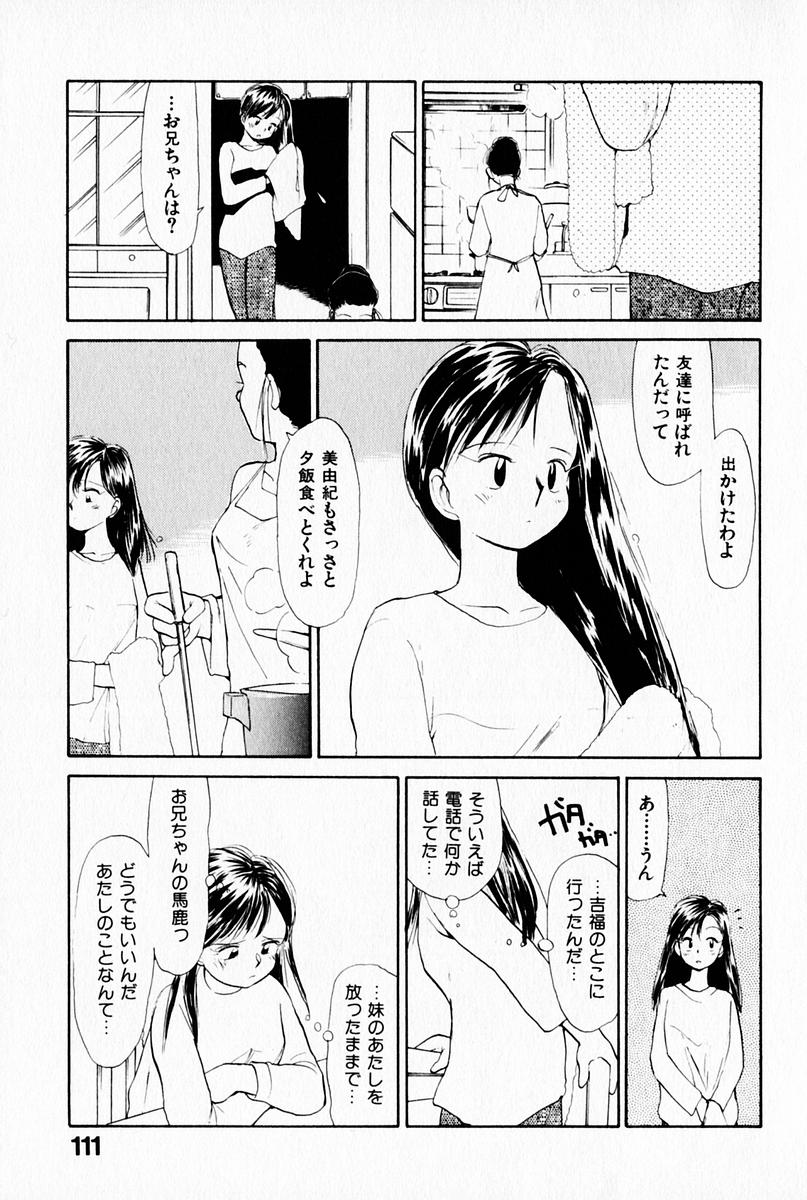 [陽気婢] 2×1 Ni Kakeru Ichi
