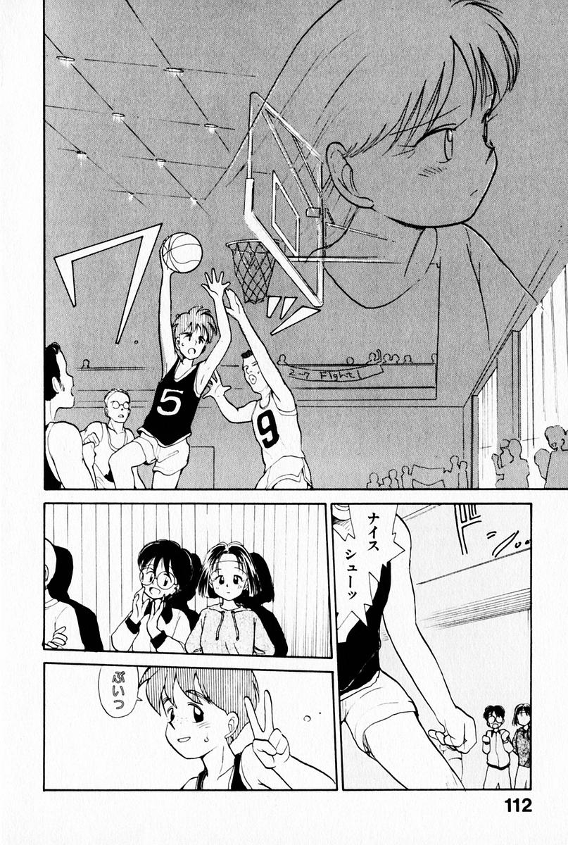 [陽気婢] 2×1 Ni Kakeru Ichi
