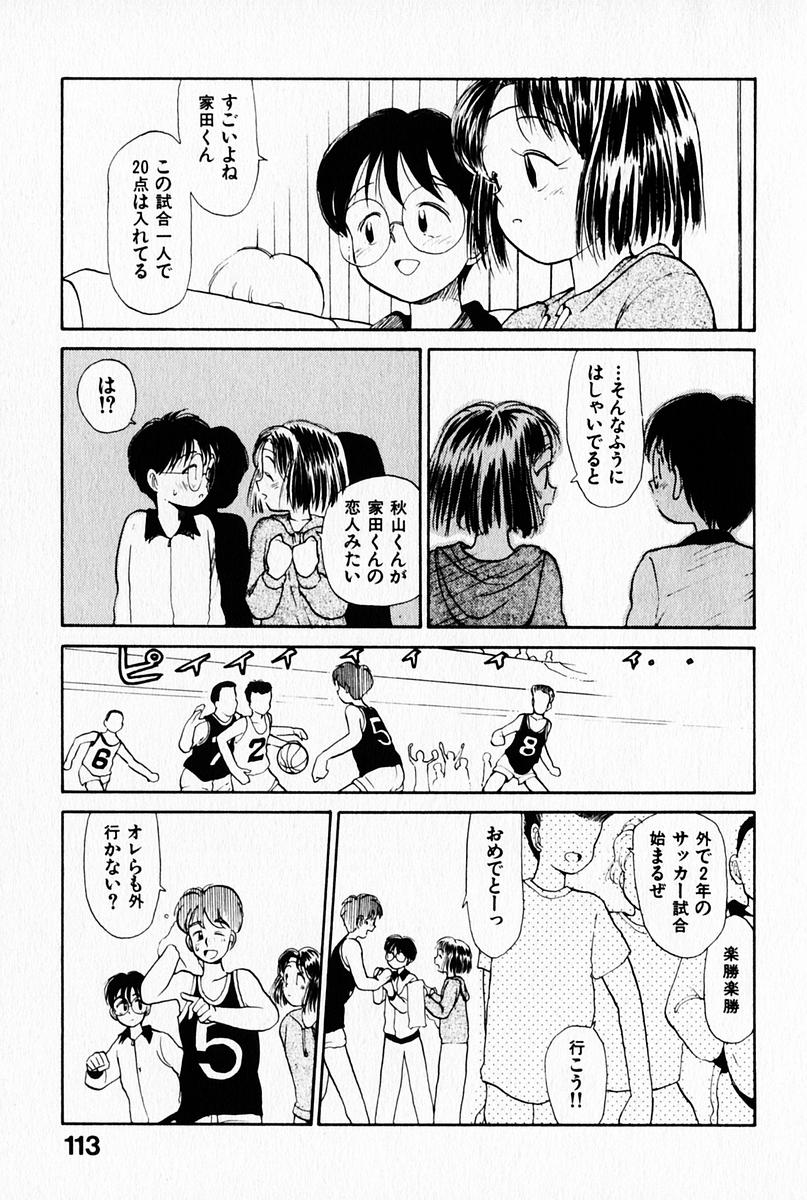 [陽気婢] 2×1 Ni Kakeru Ichi