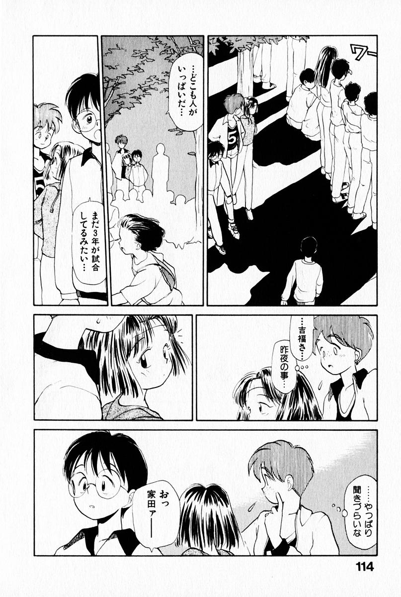 [陽気婢] 2×1 Ni Kakeru Ichi