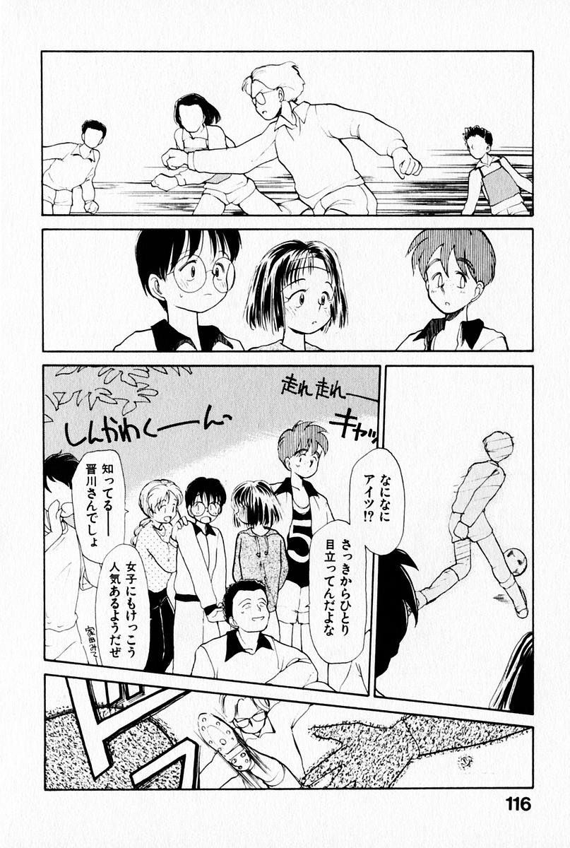 [陽気婢] 2×1 Ni Kakeru Ichi