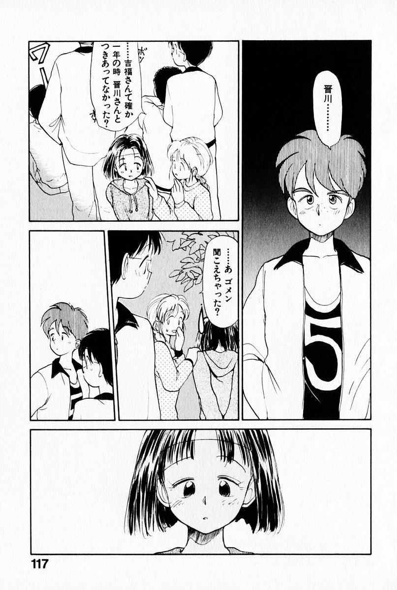 [陽気婢] 2×1 Ni Kakeru Ichi