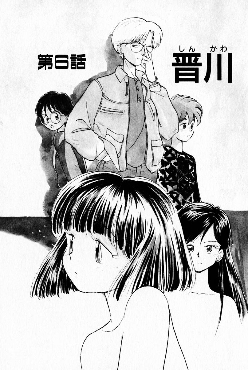 [陽気婢] 2×1 Ni Kakeru Ichi