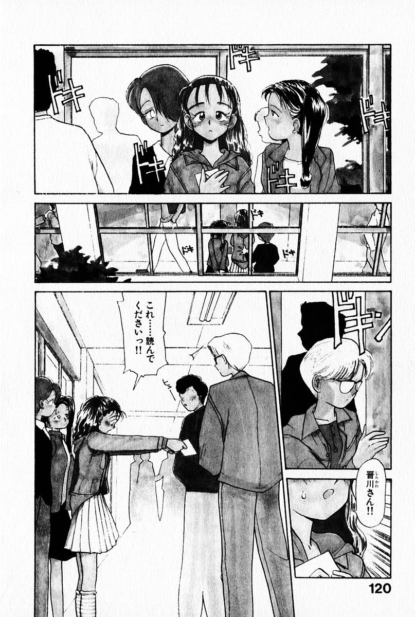 [陽気婢] 2×1 Ni Kakeru Ichi