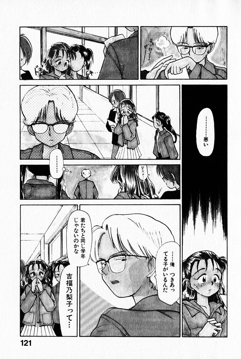 [陽気婢] 2×1 Ni Kakeru Ichi