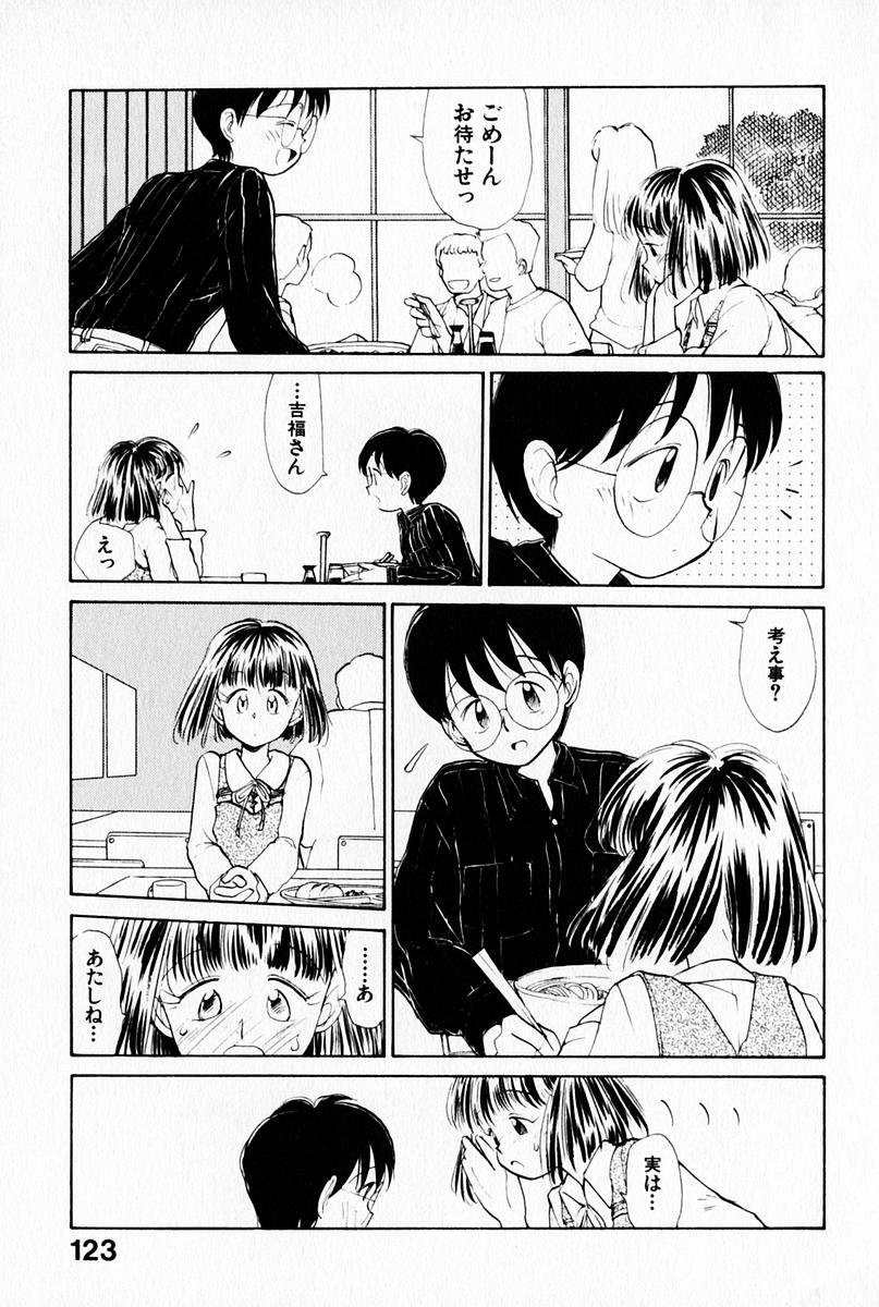 [陽気婢] 2×1 Ni Kakeru Ichi