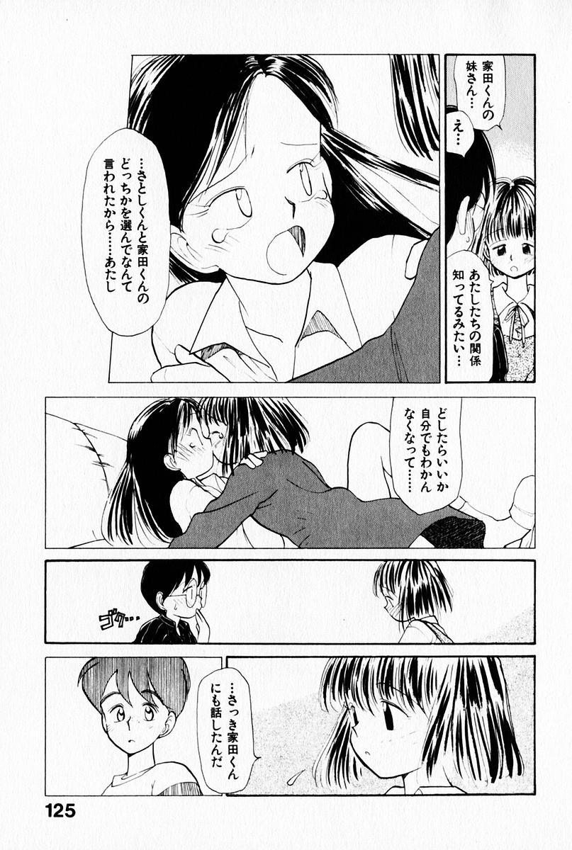 [陽気婢] 2×1 Ni Kakeru Ichi