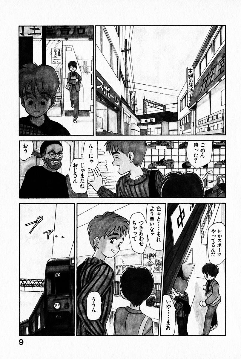 [陽気婢] 2×1 Ni Kakeru Ichi