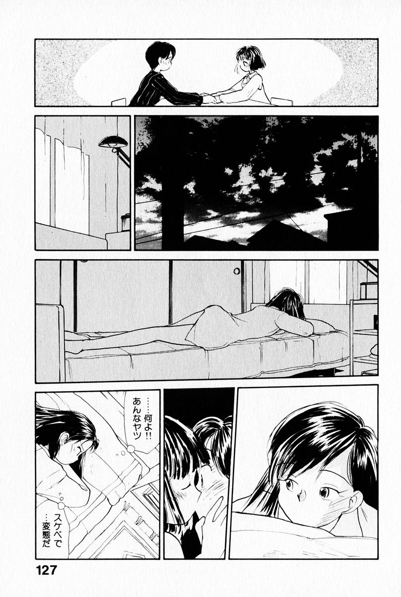 [陽気婢] 2×1 Ni Kakeru Ichi
