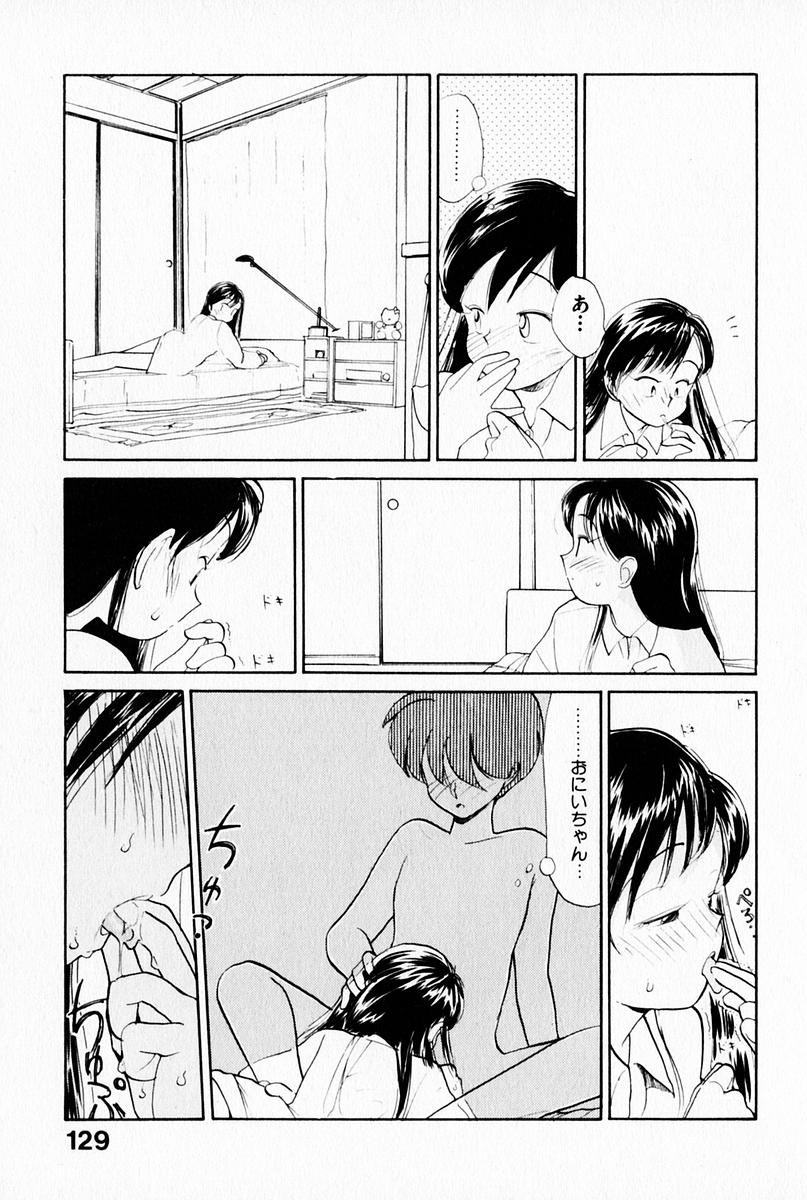 [陽気婢] 2×1 Ni Kakeru Ichi